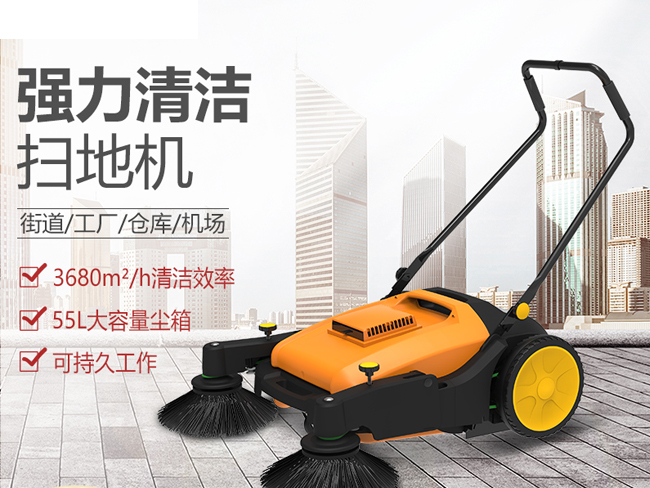 什么样的洗地机才是停车场需要的