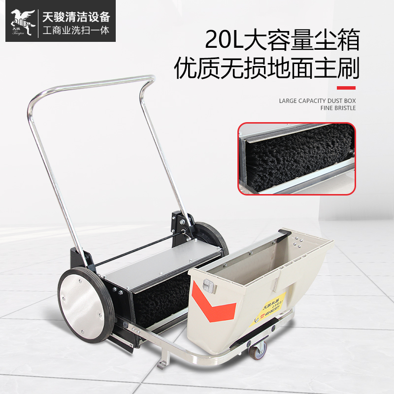 <b>SH600手推式扫地机</b>
