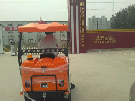 <b>北京建工</b>