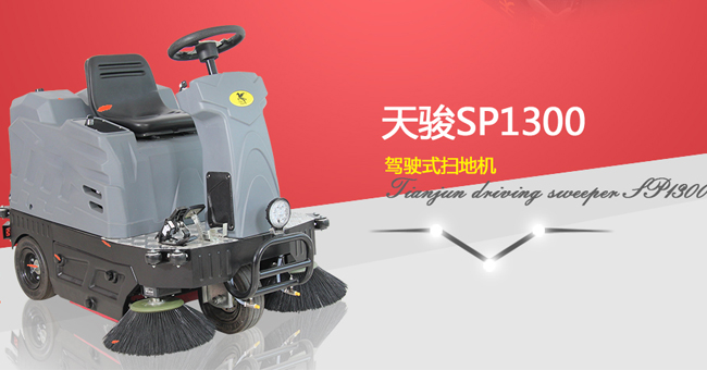 <b>如何正确的日常保养【扫地机】</b>