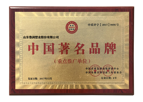 <b>资质证书</b>