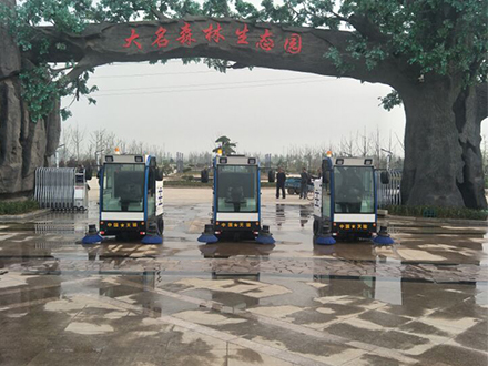 <b>大名森林生态园</b>