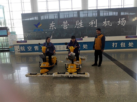 <b>东营胜利机场</b>