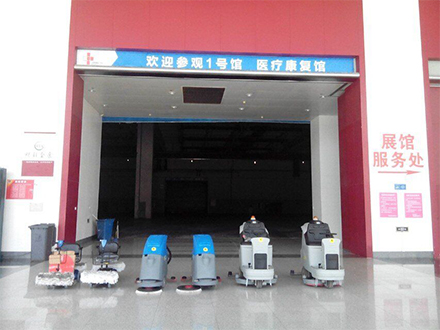 <b>国际会展中心</b>