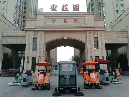 陕西圣庄园