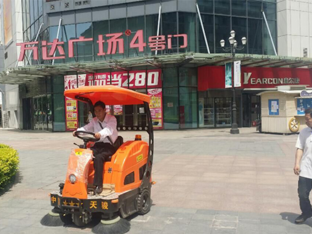万达广场